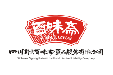 四川自贡百味斋食品股份有限公司