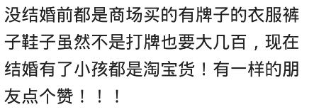 结账时发现东西很贵怎么办 网友说 一直在星 风苼记